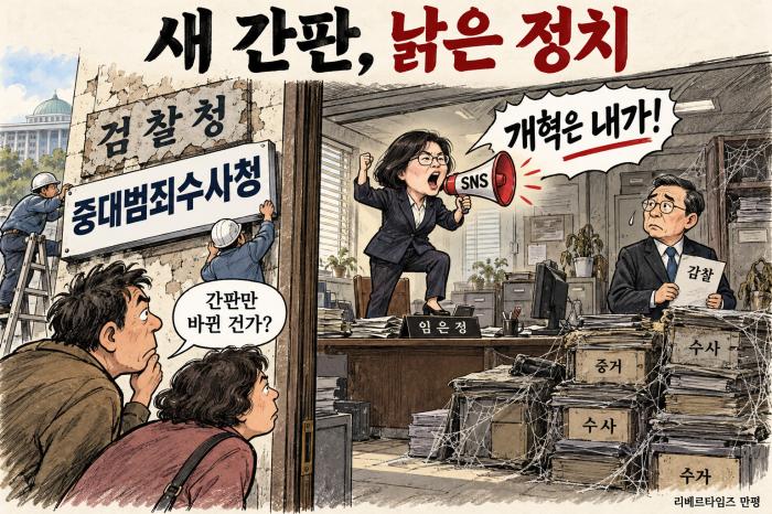 임은정..박은정.. 참 희한하네..