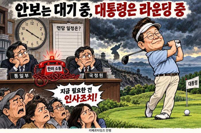 굿샷?? 배드샷!!