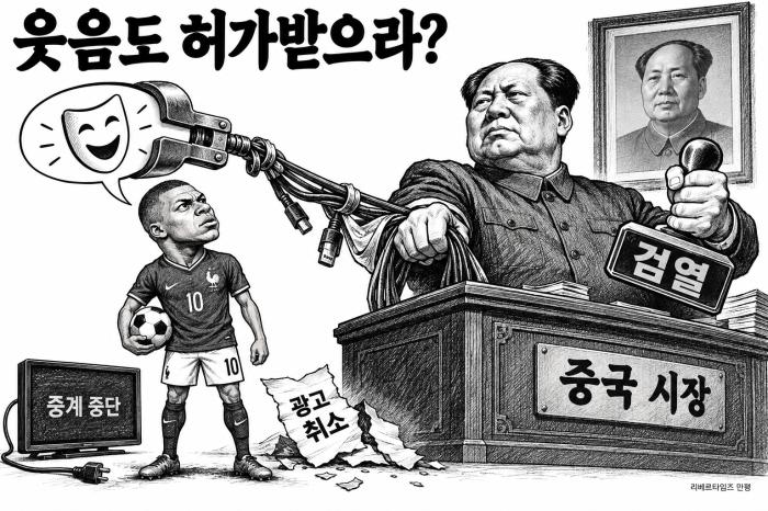 코민테른도 울고 갈 중국 공산당