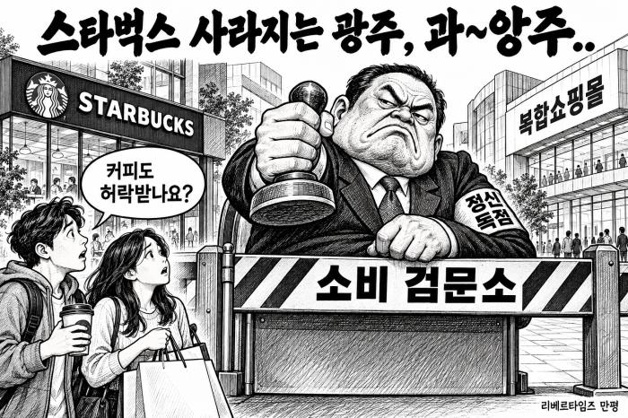 광주여.. 과~~앙주여??!!