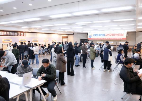 이천시, ‘3월 구인·구직 만남의 날’ 개최 기사 이미지