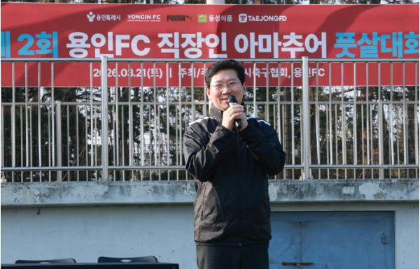 이상일 용인특례시장, 축구도시 용인서 열린 풋살대회·박물관 기획전·프로리그 잇달아 참석