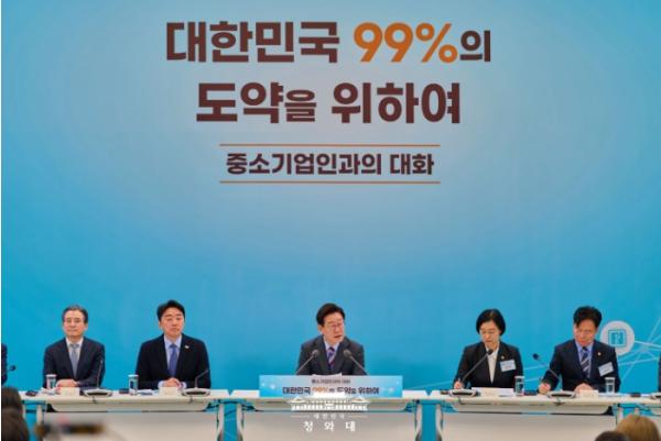 중소벤처기업부, 혁신 중소기업이 만드는 강한 대한민국, '혁신·지방·공정 관점의 중소기업 정책 방향' 발표 기사 이미지