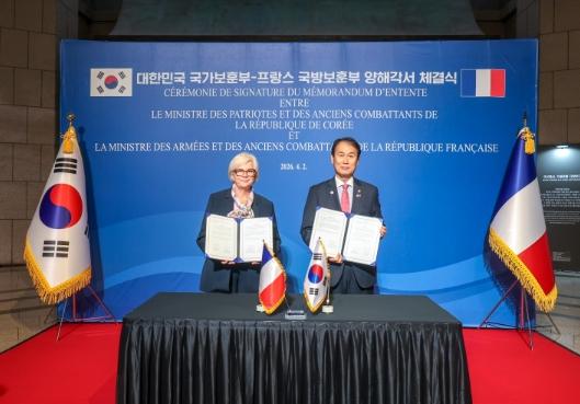 국가보훈부, 한·프랑스, '보훈협력 MOU' 체결…'6.25 참전용사 예우 강화'