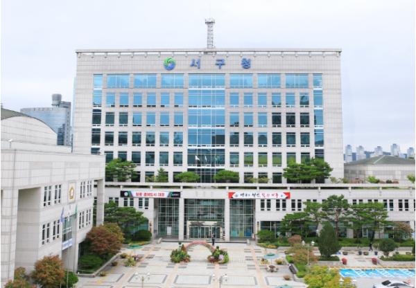 대전 서구, 2026년 취업 지원 교육훈련 사업 공모