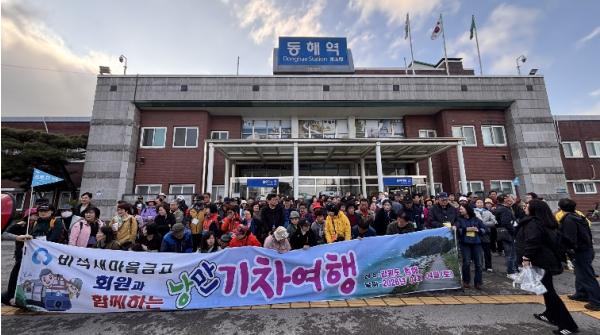 동해시, 봄철 단체 관광객 방문 잇따라… 관광 활기