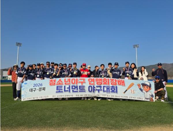 대구 중구 주니어 야구단, 대구 경북 연맹 회장배 토너먼트 우승