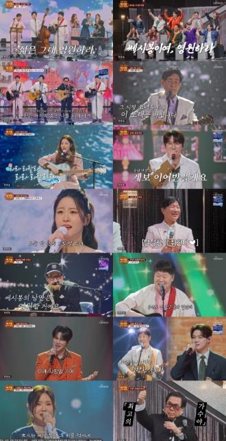 TV CHOSUN '금타는 금요일', 쎄시봉 '영원하라' 팬들 외침 속 마지막 무대... 58년 여정 마침표