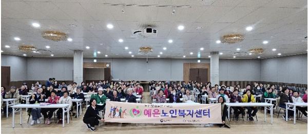 완주 예은노인복지센터, ‘운치 있는 봄 나들이’