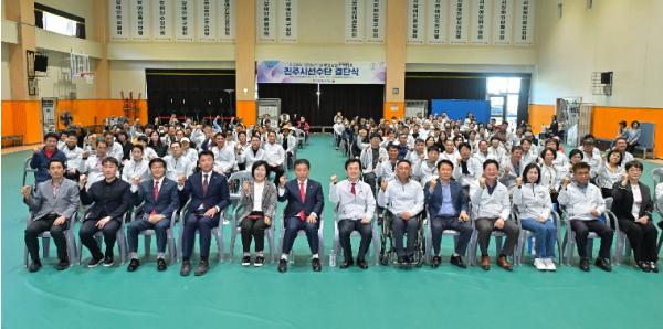 진주시, 경남장애인생활체육대회 ‘선수단 결단식’