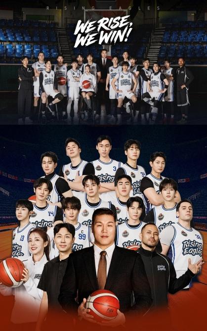 [SBS 열혈농구단2] EXO 찬열, 농구선수로 출격! 화성서 직관 2차전 진행