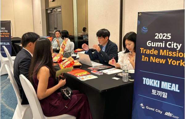 구미시, K-푸드 앞세워 동유럽 시장 공략…수출 다변화 본격화