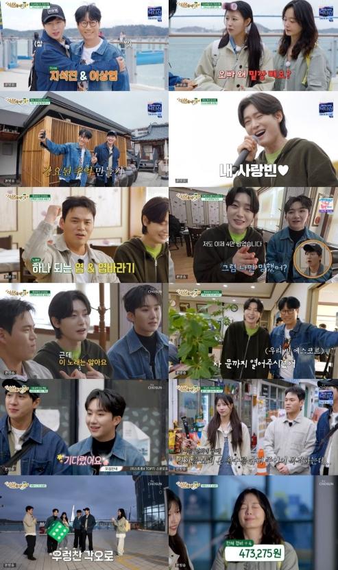 TV CHOSUN [석삼플레이] 김용빈·천록담·남승민과 함께한 목포 여행, 세대 초월 예능감 ‘대폭발’