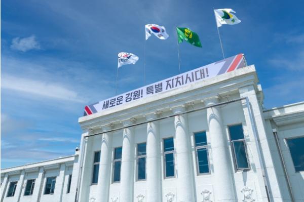 강원특별자치도 중소기업육성자금,3월말 기준 실적 전년 대비 60% 증가