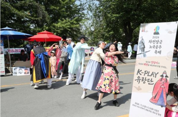 2026 차전장군 노국공주 축제, 언제 가도 즐거운 ‘상시 체험’ 풍성 기사 이미지