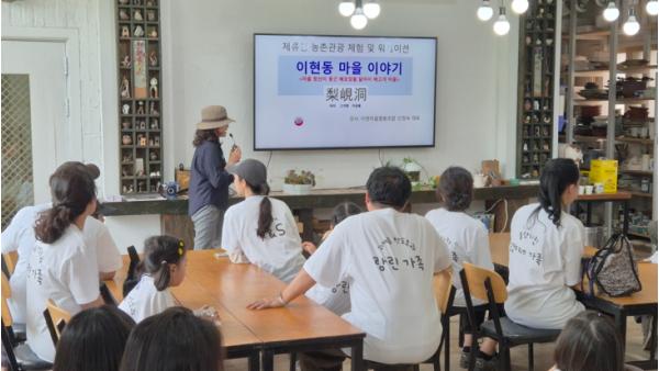 대덕문화관광재단, 대청호 품은 ‘대덕 팜스테이’ 1회차 성료 기사 이미지
