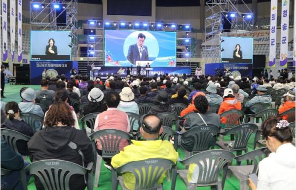 제28회 경상북도장애인체육대회, 성황리 폐막