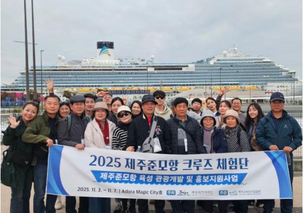 제주도, 준모항 크루즈 체험단 모집… 4박 5일 부산·상하이 항해
