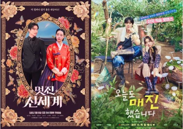 [SBS 드라마] 글로벌도 접수했다! ‘멋진 신세계’ 1위 X ‘오매진’ 3위 화제성 X 몰입감 X 완성도로 증명한 SBS표 로맨스