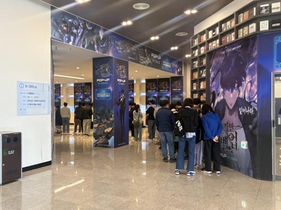 “비수도권 IP 팝업의 새 지평을 열다” ‘나 혼자만 레벨업 POP-UP in CECO’, 52일간의 대장정 성황리 마무리 기사 이미지