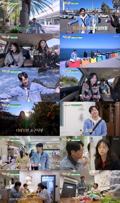 TV CHOSUN [석삼플레이] 이미주의 ‘폭주 드라이브’부터 전소민의 ‘매운맛 쌈 복수’까지… 제주도 접수한 역대급 ‘단짠 케미’! 기사 이미지