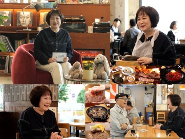 TV CHOSUN [식객 허영만의 백반기행] 37년차 명품 보이스 이금희의 경기도 고양 봄나들이! 기사 이미지