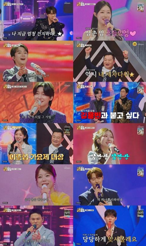 TV CHOSUN [금타는 금요일] '최고 4.3%' 眞 김용빈 이름값 했다! '꺾기 여신' 길려원과 1점 차 혈투 끝 승리 기사 이미지