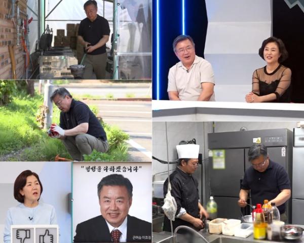 TV CHOSUN [퍼펙트 라이프] '일산 이연복' 배우 이효정, '리얼 인생 2막' 大공개!