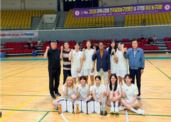 김천시청 여자농구단, 2026 태백실업농구연맹전 우승
