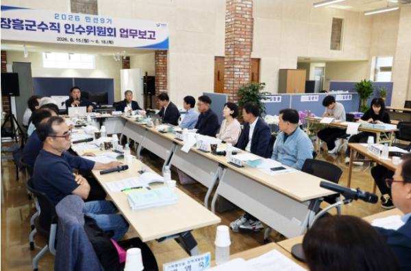 뉴(NEW) 장흥정책협의회, 업무 조정협의회 가동... 변화와 도약 시동 기사 이미지