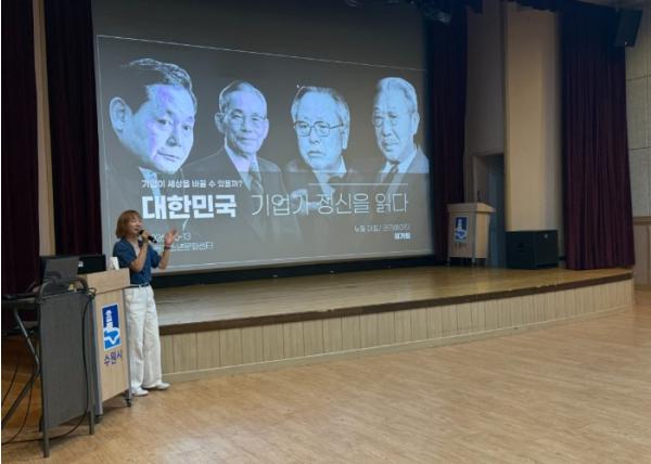 수원시청소년청년재단, “청개구리 진로체험 청소년 진로 특강” 성황리 마무리 기사 이미지