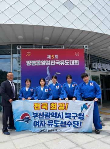 부산 북구청 여자유도선수단, 양평몽양컵 전국유도대회 단체전 준우승