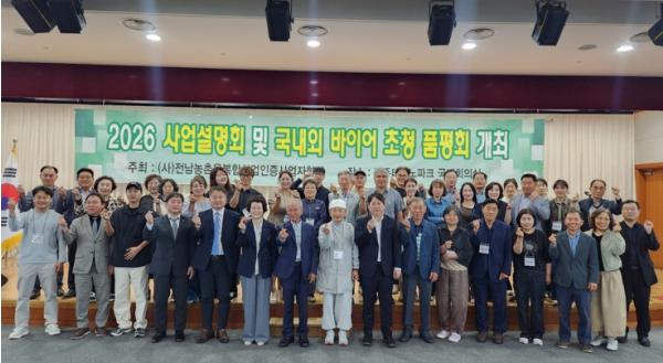 전남 6차산업 우수제품, 중국·일본 수출길 넓힌다 기사 이미지