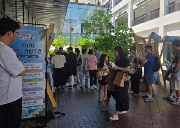 경남도, 경남관광재단과 수도권서 여름 관광 홍보캠페인 개최...'올여름, 해외 말고 경남 어때?'