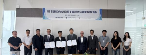 인천TP-서울대-마링가주립대, 미래모빌리티 글로벌 기술 협력 업무협약 체결 기사 이미지