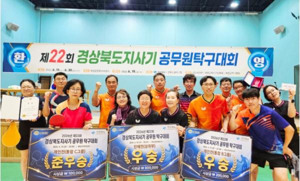 영주시청 탁구팀, 경북도지사기 공무원 탁구대회 단체전 우승…22년 만의 쾌거