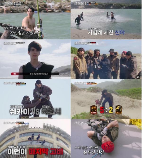 TV CHOSUN [생존왕2] 육준서, 거센 물살 뚫고 'UDT 자존심' 증명... 150m 야생 수영 짜릿한 우승!