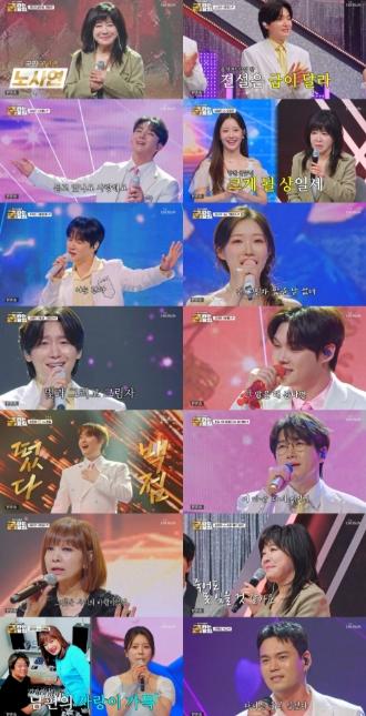 TV CHOSUN [금타는 금요일] '최고 4%' 김용빈·정서주·춘길 연달아 고배, 골든컵 레이스 대혼전