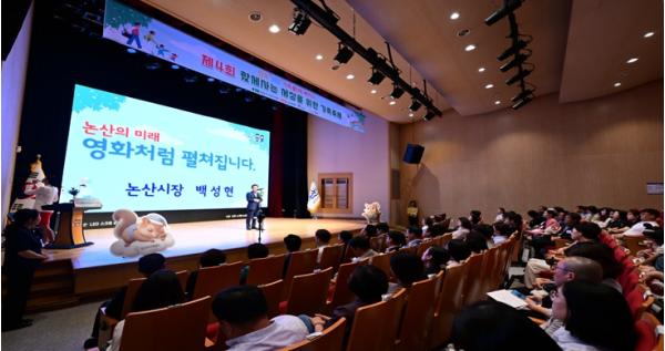 행복을 키우고 희망을 키우다 ‘함께사는 세상을 위한 가족축제’개최 기사 이미지