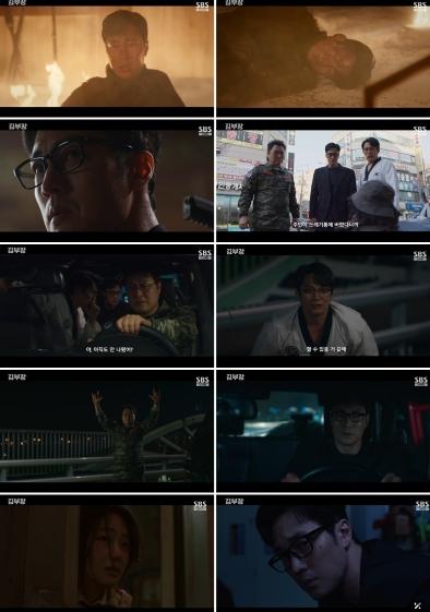 [SBS 김부장] 단 4회 만에 ‘마의 20%’ 고지 넘겼다! 2024년 이후 약 2년 만에 20% 돌파작 탄생…SBS 금토드라마 역대 시청률 3위! 최고 25.1% 기사 이미지