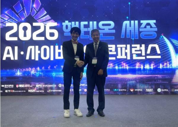 세종시-교토부, 핵테온 계기로 경제협력 강화