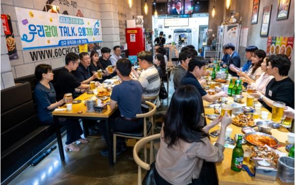 격식은 덜고, 소통은 더하고… '같이가치 공감소통' 첫 출발 기사 이미지
