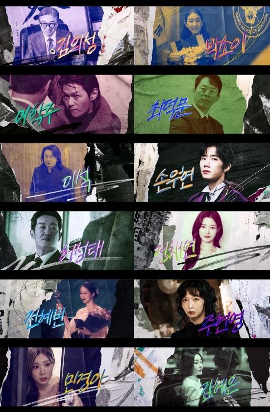 [SBS 재벌X형사2] 김의성-이학주-허성태-정채연-전혜빈-주현영-김혜은 등 ‘시즌2 특별출연진’ 깜짝 스포일러! 기대감 한도 초과!