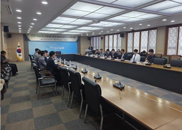 김제시, '모악산 명품관광지 조성사업 기본 및 실시설계 용역' 착수보고회 개최