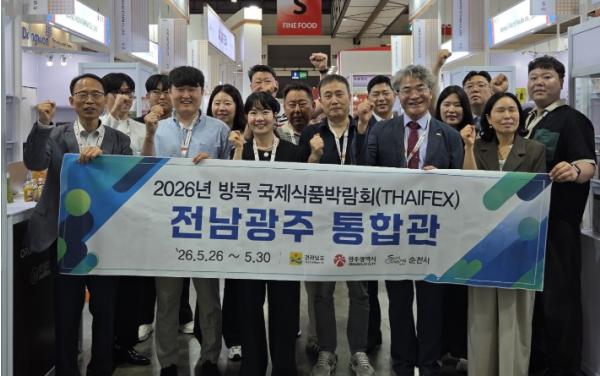 전남광주 공동 해외마케팅, 지역식품기업 수출계약 이어져