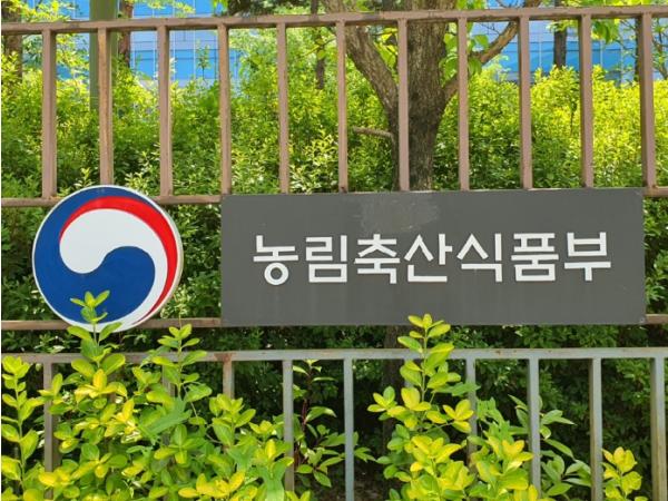 농림축산식품부, 농업법인 과세특례 상시화·면세유 일몰 연장