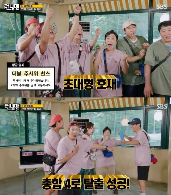 [SBS 런닝맨] 김지유, ‘NEW 유재석 라인’ 도전! '런닝맨'은 6주 연속 ‘2049 시청률’ 동시간대 예능 1위