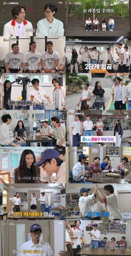 [SBS 틈만나면,] 최고 4.8% 동시간 2049+가구 1위! 전 시즌보다 상승 출발! 유재석-유연석, 첫 방부터 하얗게 불태웠다!