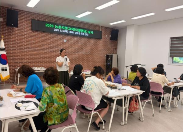 남해군, 지역농산물 활용 맞춤형 식문화 역량강화 교육 