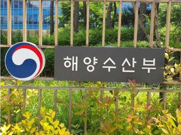 해양수산부, '우리 컨테이너선, 북극항로를 향한 첫 항해에 나선다'